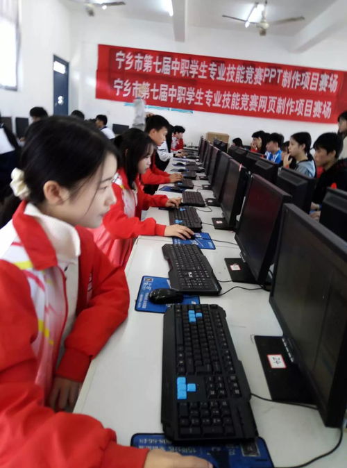 計算機教學(xué)與開發(fā)的競技舞臺 教研組技能比拼與競賽風(fēng)采