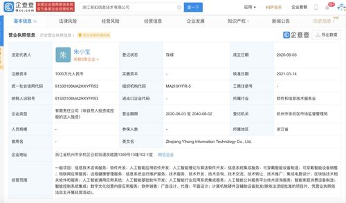 求職者失信背后的警示 信息曝光與職業倫理的邊界