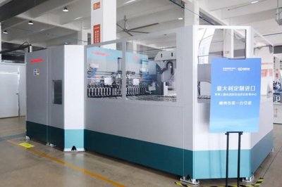 紹興市及嵊州市百人團調研金帝集成灶“未來工廠”試點項目 信息化集成引領智造新篇章